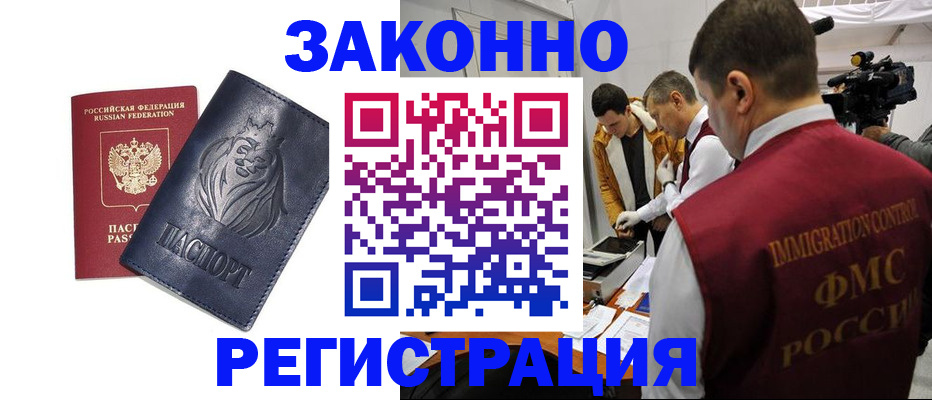пропишу в квартире в Челябинской области