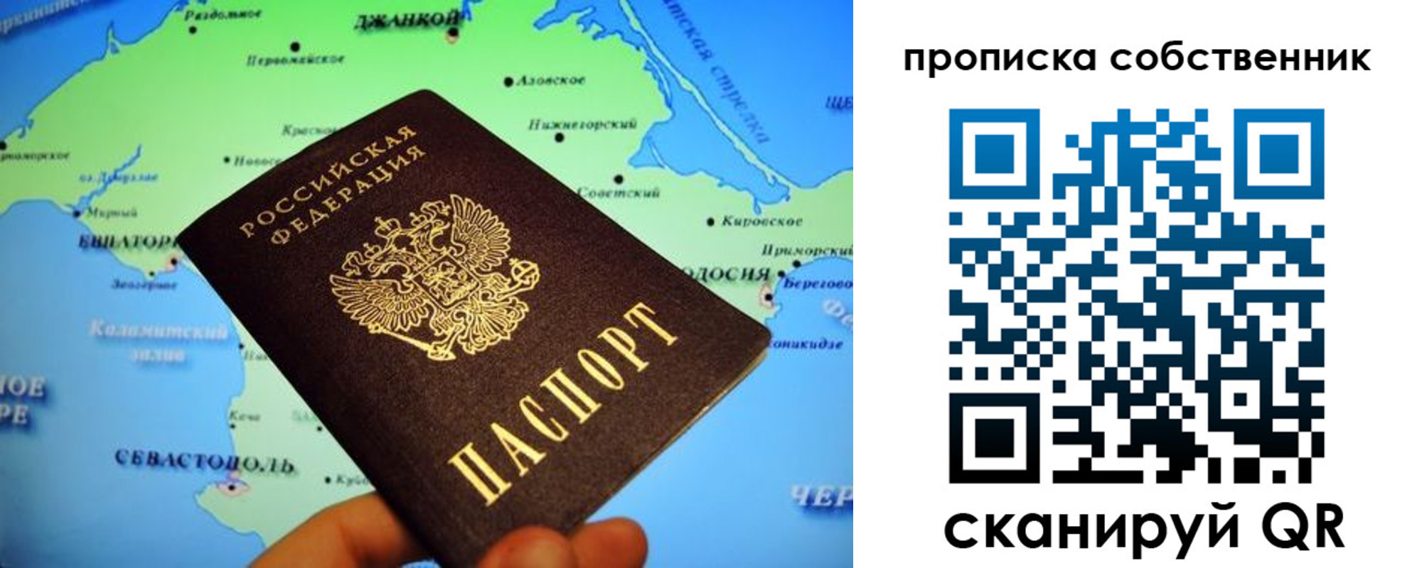 временная регистрация адрес в Челябинской области